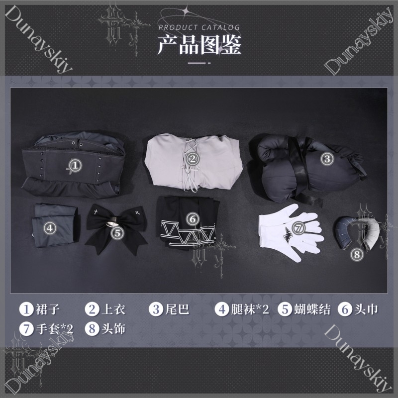 Fan Xun Er Same Full Set Cospl - đánh giá và giá Party Games In Steam